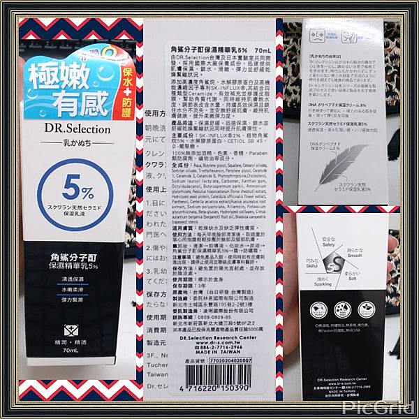 E1 試用
