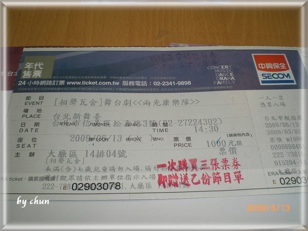 CIMG0227.jpg CIMG0227.jpg