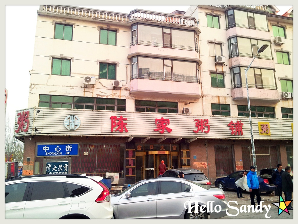 2013-11-14-08-22-52_deco