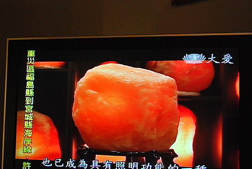 鹽燈 淨化空氣與輻射污染 妙不可鹽 鹽燈 淨化空氣與輻射污染 妙不可鹽