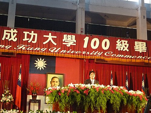 賴清德長子與鹽燈之子 成大畢業典禮 賴清德長子與鹽燈之子 成大畢業典禮