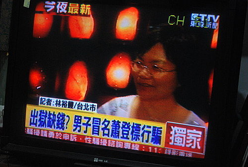 玫瑰鹽燈呼籲商家小心假蕭登標詐財