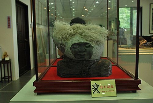 天雕公園  石頭長頭髮