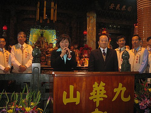 九華山地藏庵 地藏王菩薩安慰亡者與生靈 九華山地藏庵 地藏王菩薩安慰亡者與生靈