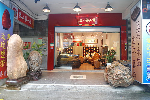 象山第一站期待您注入人文氣質