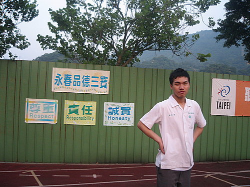 永春品德三寶 尊重 責任 誠實 永春品德三寶 尊重 責任 誠實