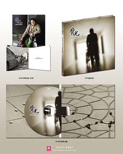 元智大學 Me studio背光 李靜美主演 元智大學 Me studio背光 李靜美主演