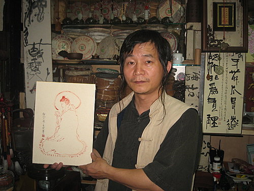 釋迦牟尼佛 唐山老師畫作 釋迦牟尼佛 唐山老師畫作