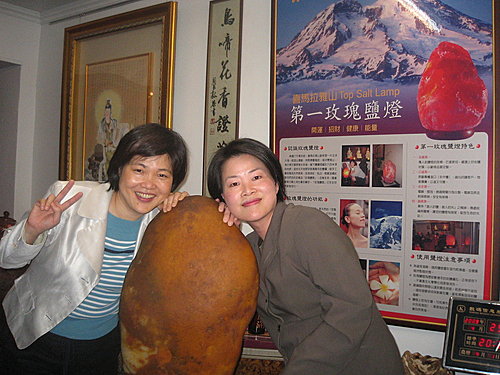 玫瑰鹽燈感謝南山梁經理與匯豐主管 玫瑰鹽燈感謝南山梁經理與匯豐主管