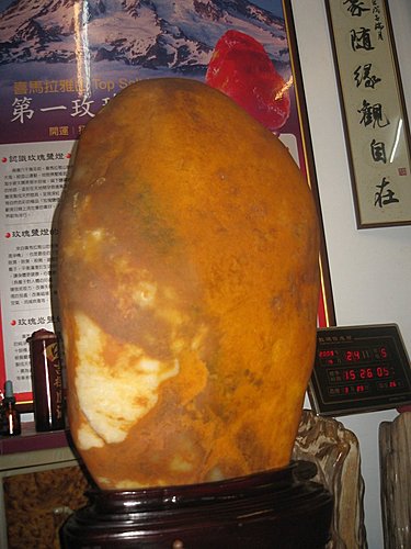 金沙江鎮河之寶 黃龍玉 金沙江鎮河之寶 黃龍玉