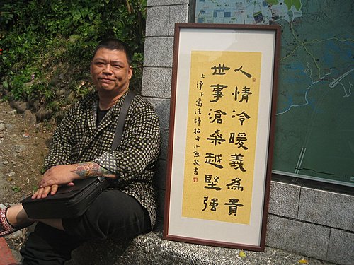 李元松法語 小魚作品 淨應捐出 李元松法語 小魚作品 淨應捐出