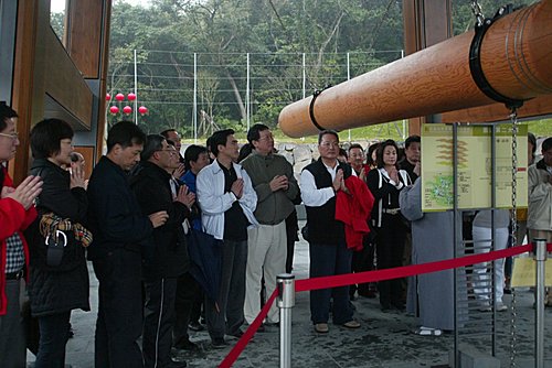 法鼓山法華鐘 殊勝莊嚴 法鼓山法華鐘 殊勝莊嚴
