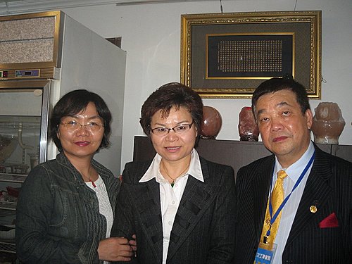 台北市圓山獅子會長王水村與詹秀蓉 台北市圓山獅子會長王水村與詹秀蓉