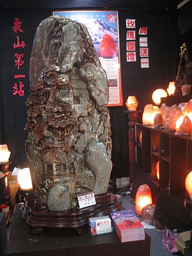 清朝和闐玉 出自乾隆年間 清朝和闐玉 出自乾隆年間