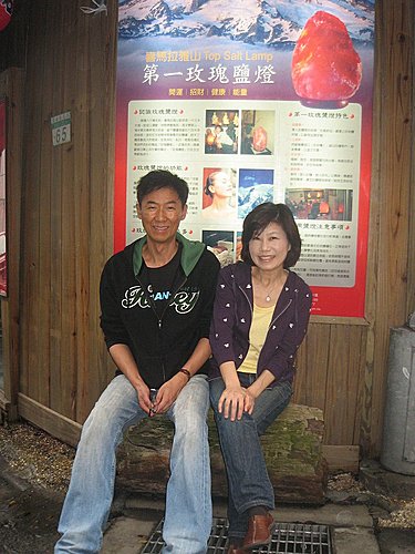 陳淑芬感謝齊姐伉儷 陳淑芬感謝齊姐伉儷