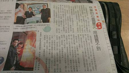 玫瑰鹽燈與快樂心靈 人間福報採訪報導 玫瑰鹽燈與快樂心靈 人間福報採訪報導