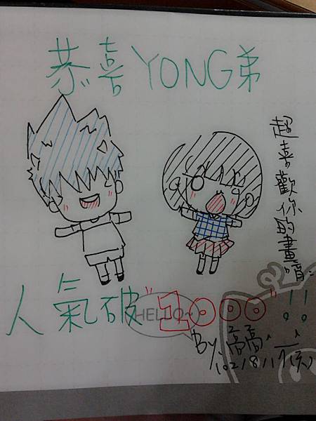 C360_2013-08-17-23-47-36-863