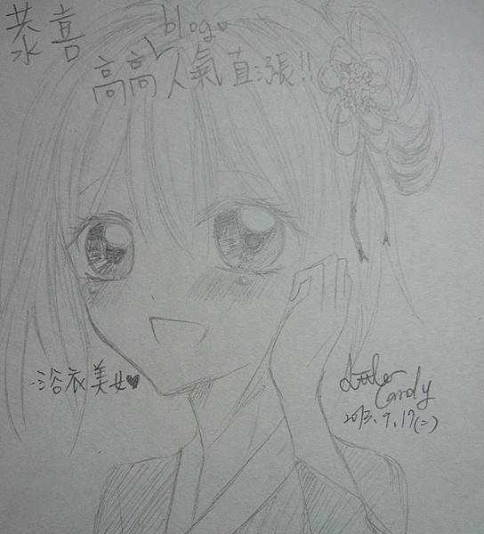 1232882_170465636476508_1327740218_n