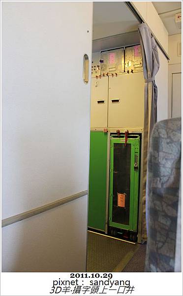 nEO_IMG_IMG_6520.jpg nEO_IMG_IMG_6520.jpg