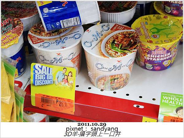 nEO_IMG_IMG_6636.jpg nEO_IMG_IMG_6636.jpg