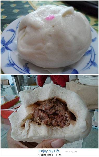 nEO_IMG_蛋黃肉包