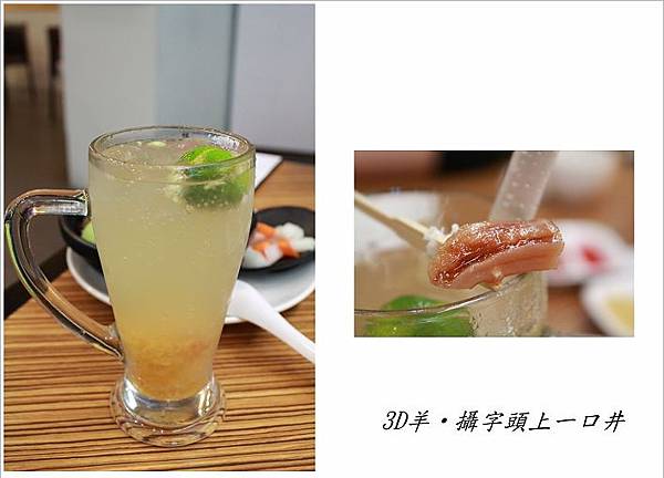 nEO_IMG_夏豔冰茶