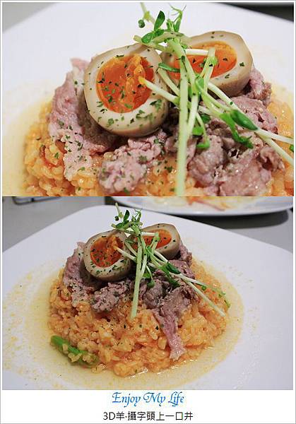 nEO_IMG_月見味噌豚+黃金地瓜奶油