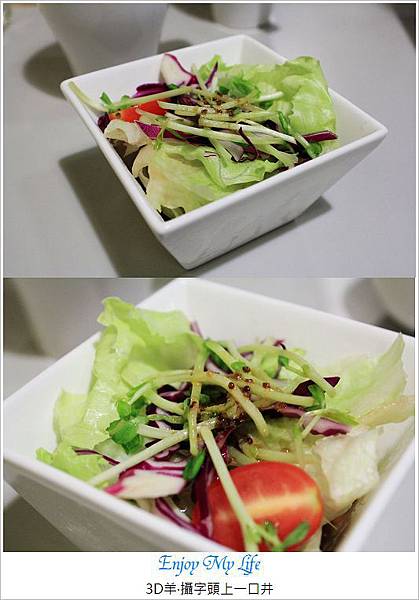 nEO_IMG_勇氣沙拉