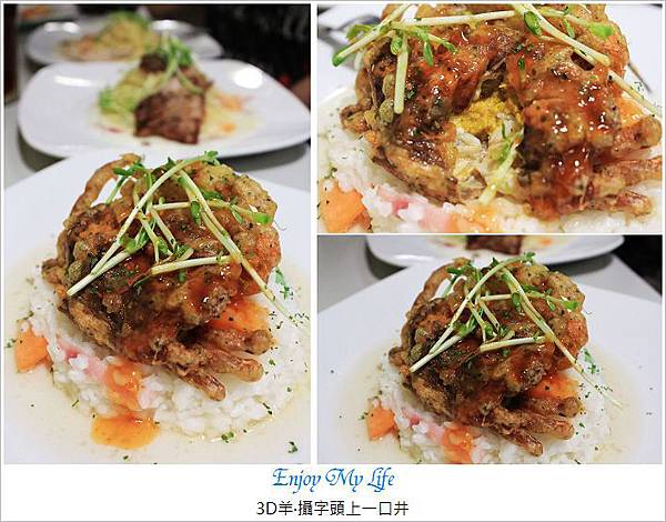 nEO_IMG_泰式軟殼蟹