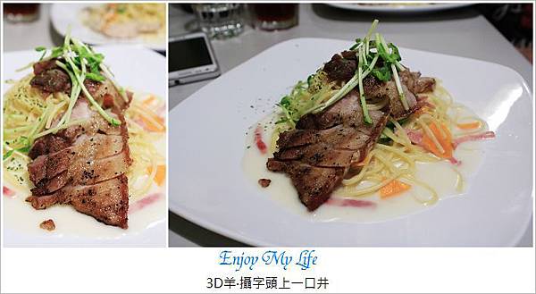 nEO_IMG_鹹豬肉+脆煎培根奶油