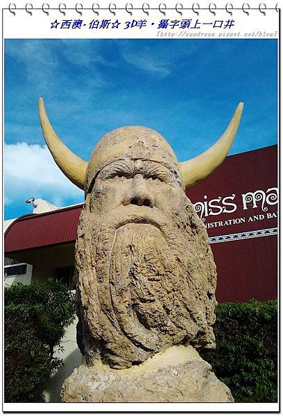 nEO_IMG_nEO_IMG_2013-12-16 17.13.16.jpg