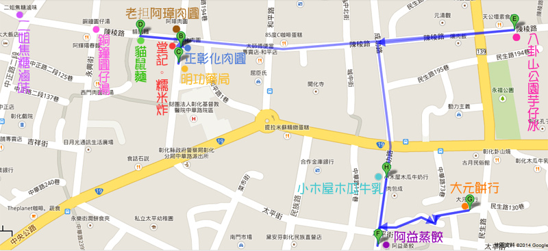 彰化圖 彰化圖