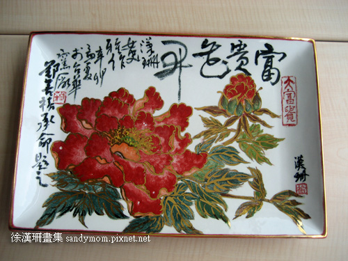 IMG_7290_Fuguehuakai_cheng.jpg