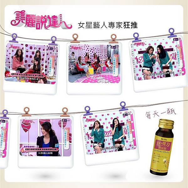 20150105161203462 試用