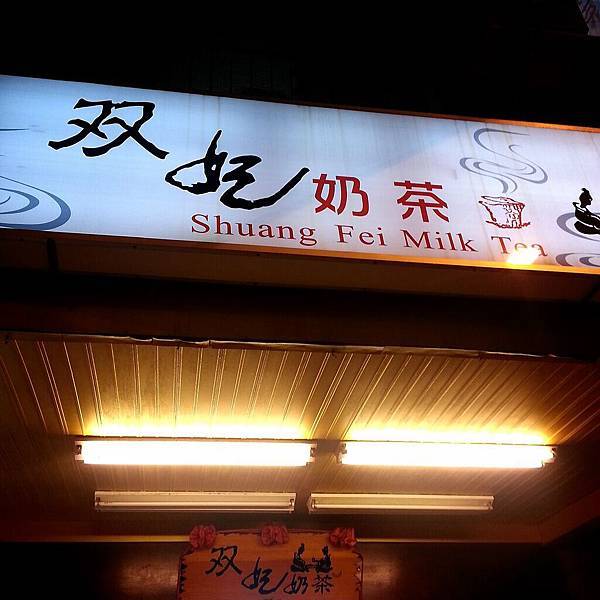 463639_559316327454486_1648014570_o