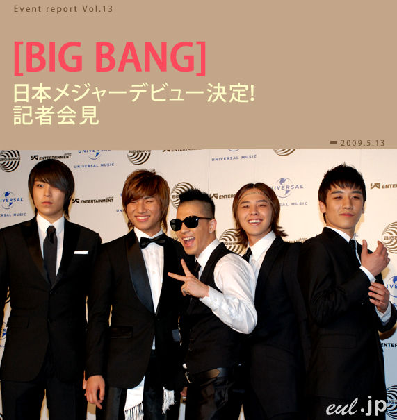 eul jp - all.jpg eul jp - all.jpg