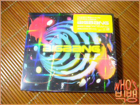 BIGBANG 01.png BIGBANG 01.png
