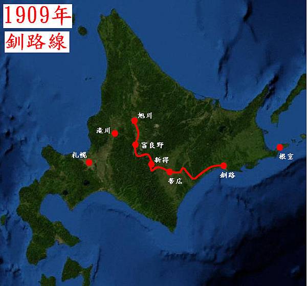 根室本線02.bmp
