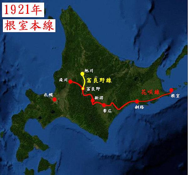 根室本線04.bmp