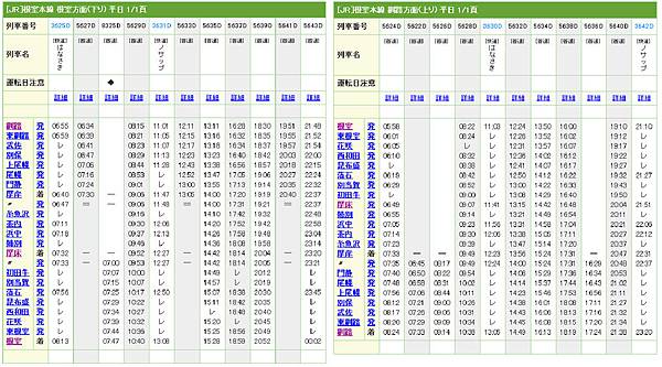 time table.bmp