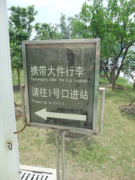 DSCF2204 DSCF2204