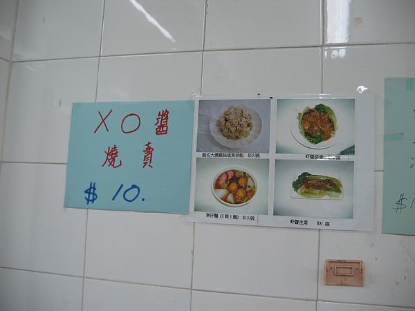 大澳車仔麵菜單 大澳車仔麵菜單