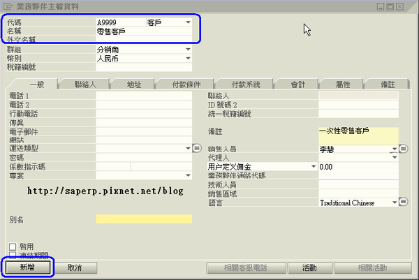 2k7is1954.png 2k7is1954.png