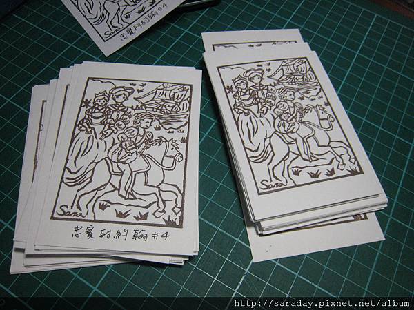 忘記填寫故事中文名加章節- (6).jpg 忘記填寫故事中文名加章節- (6).jpg