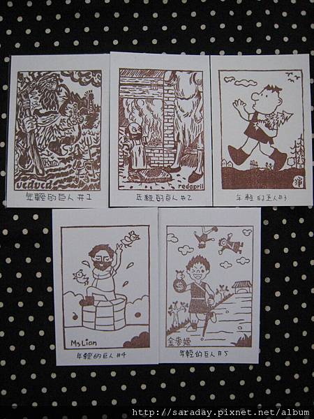 10個故事51份圖卡作品- (6).jpg 10個故事51份圖卡作品- (6).jpg