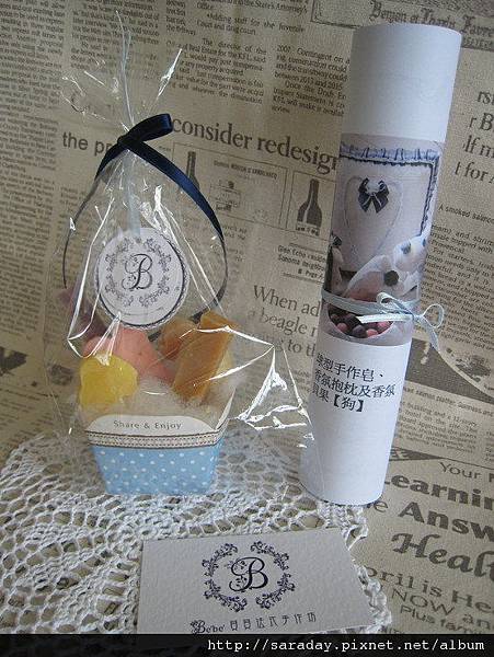 20110527貝貝法式手作坊試用皂- (9).jpg