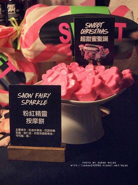 PB087367 LUSH 2013聖誕銀河派對*給你一個華麗香氛聖誕節