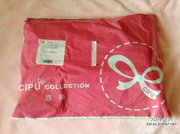 CIPU BAG CIPU BAG