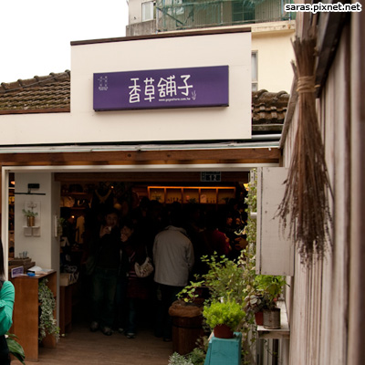 dahu014.jpg dahu014.jpg