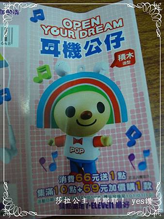 DSC00688-部落格用.JPG DSC00688-部落格用.JPG